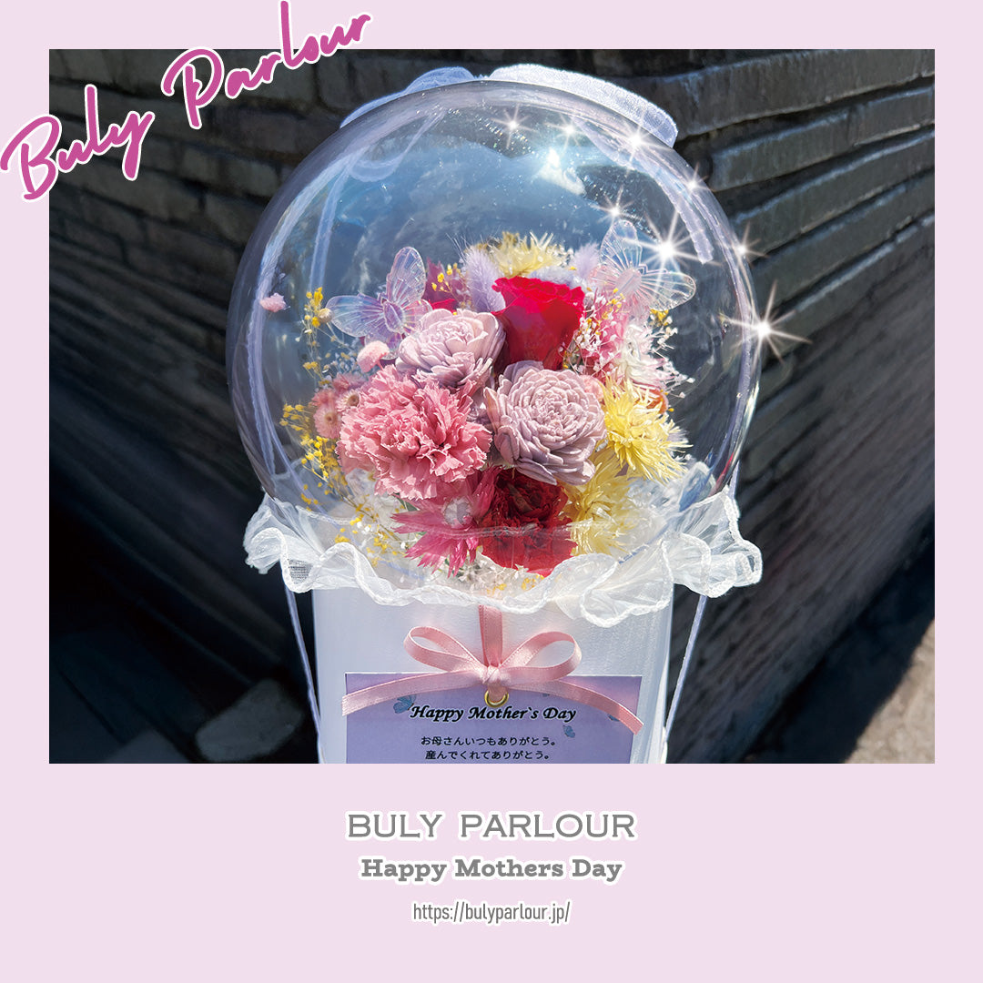 〈 MOTHERS DAY 〉005