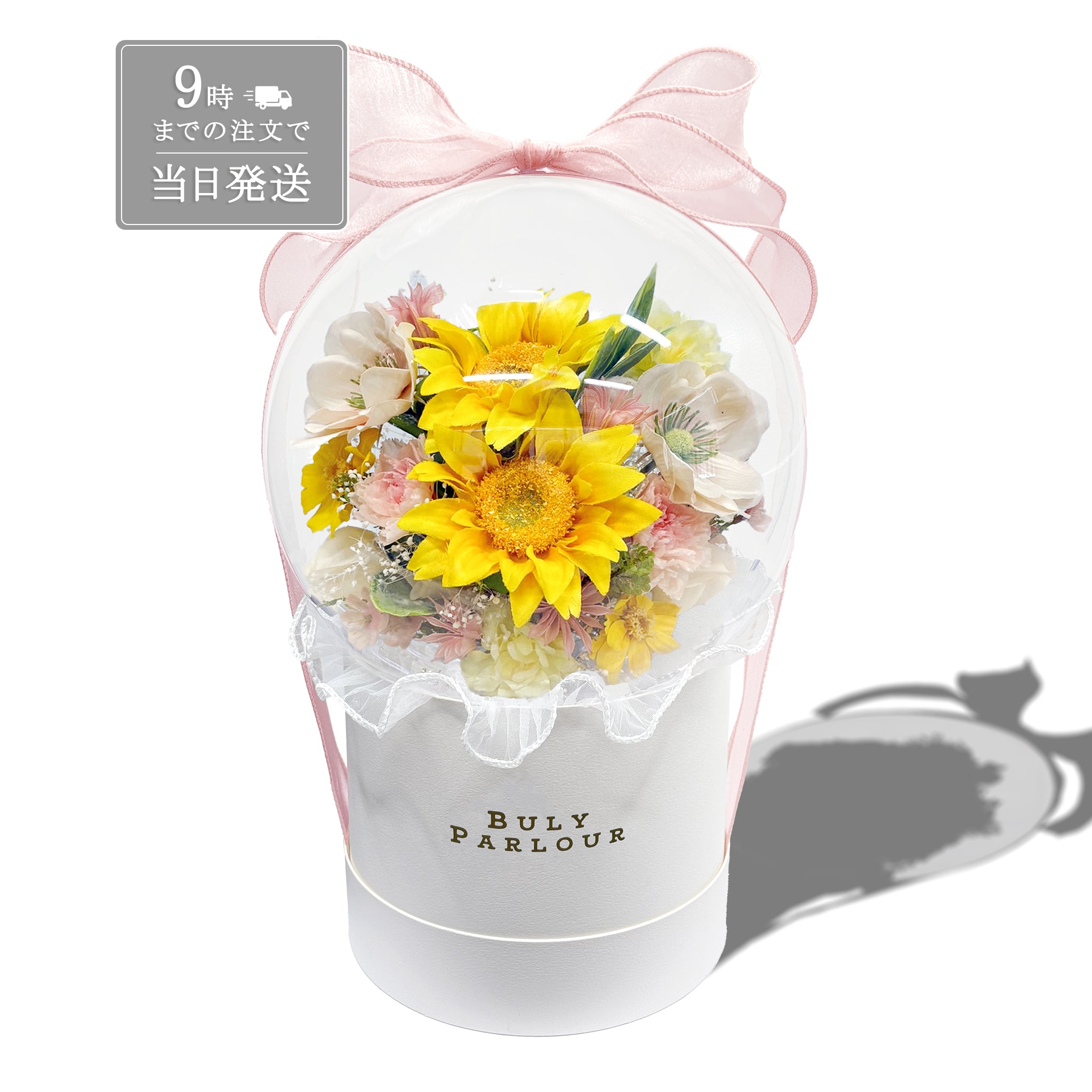 【夏限定】NO.170