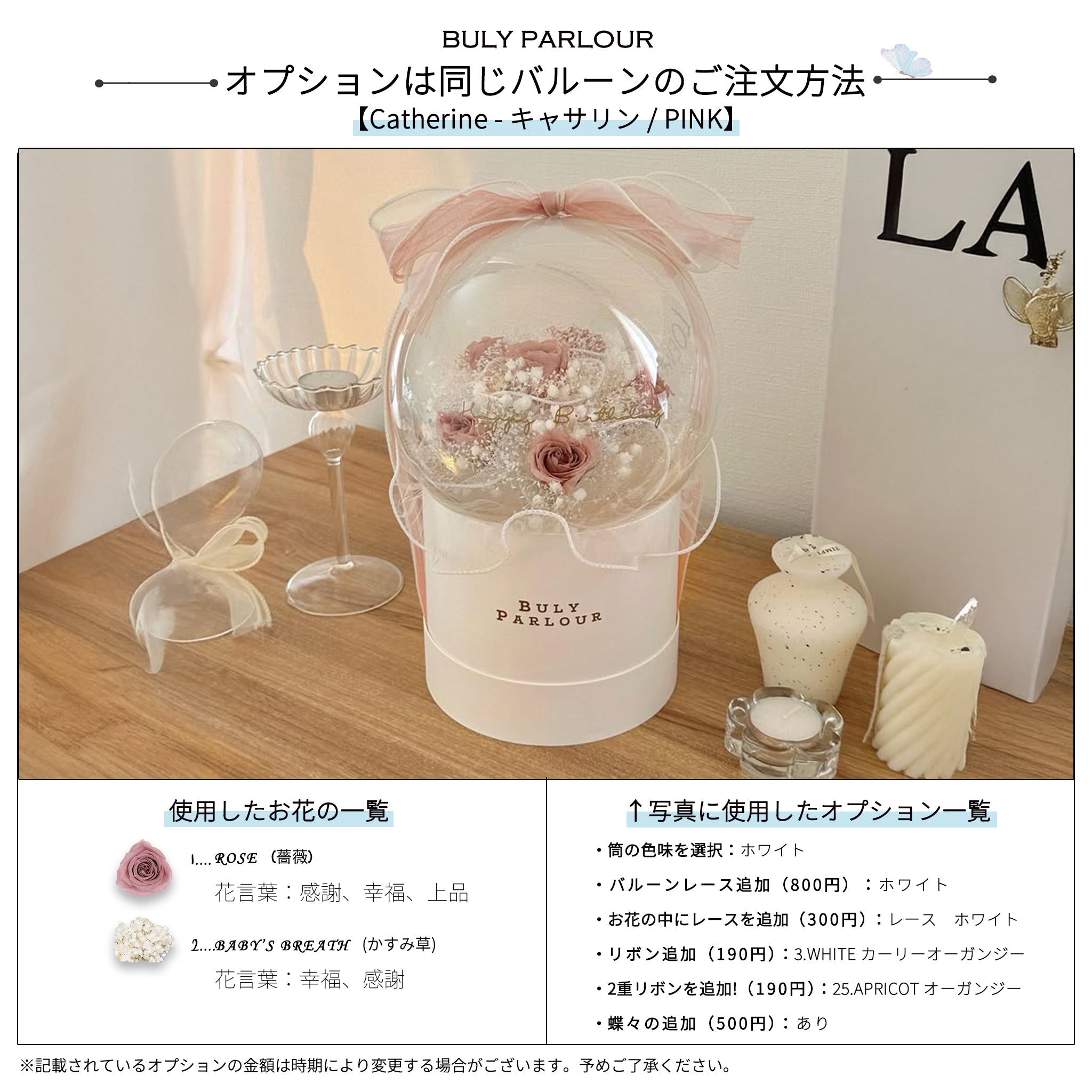 Catherine - キャサリン