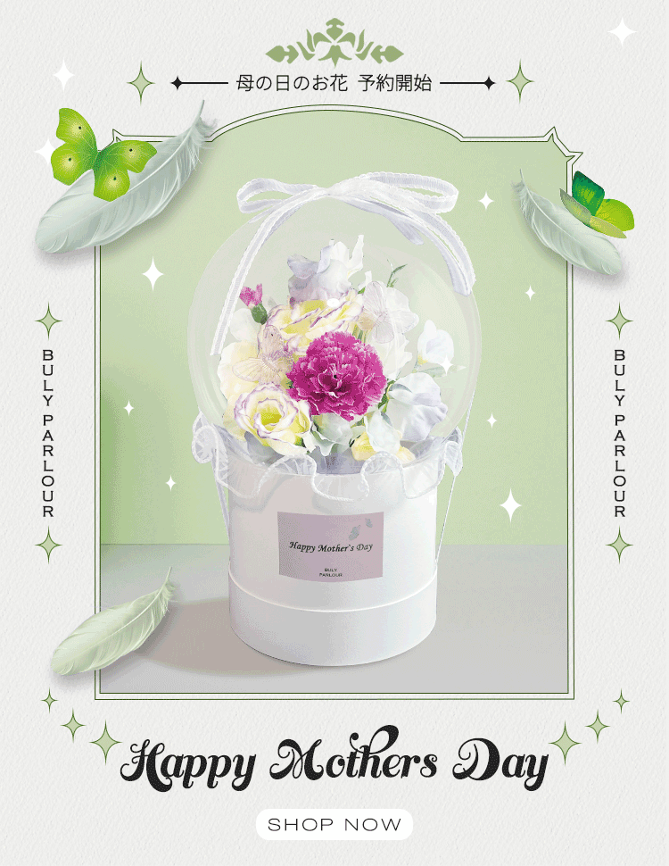 〈 MOTHERS DAY 〉001