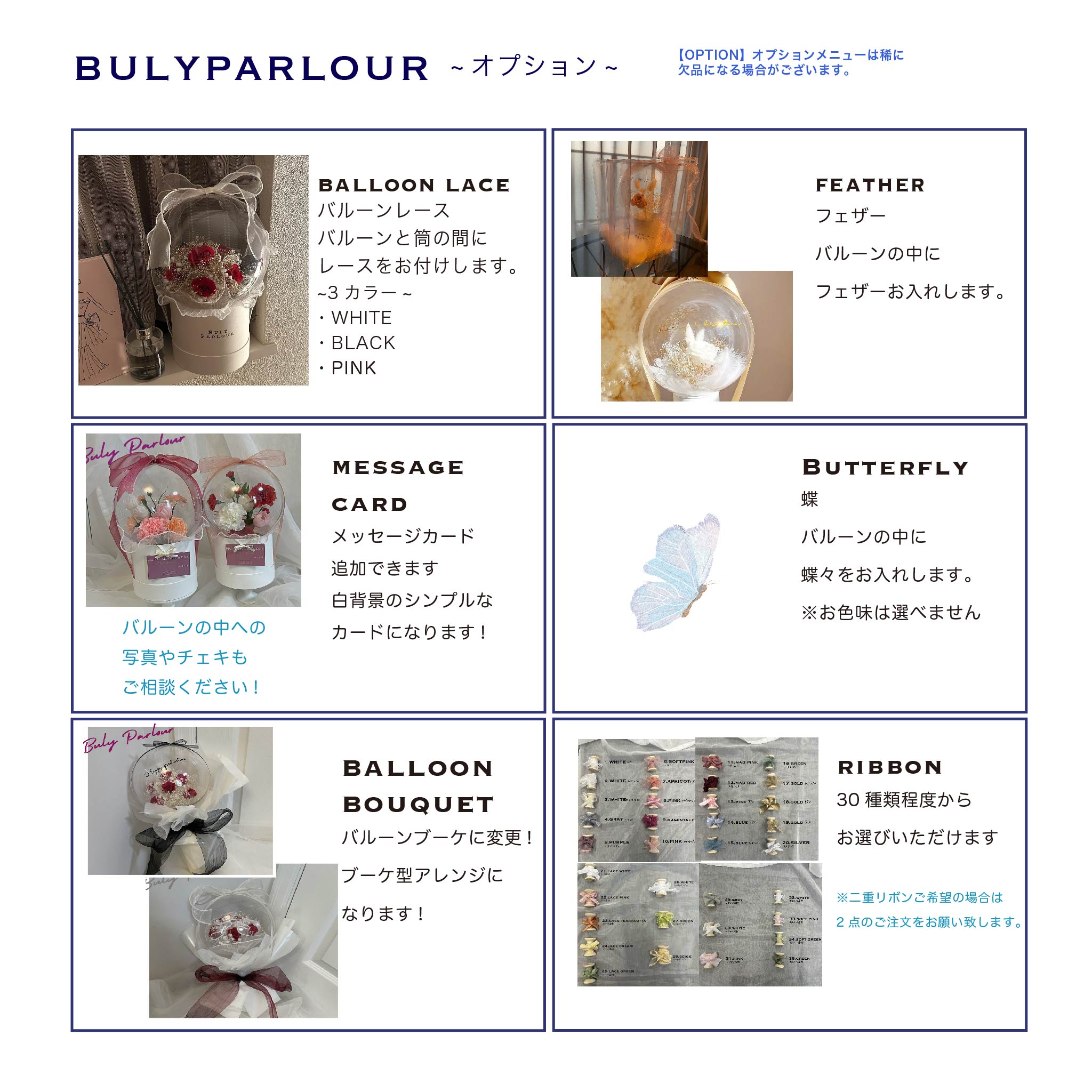 SUZZY スージィー【15cm CRYSTAL BUBBLES】