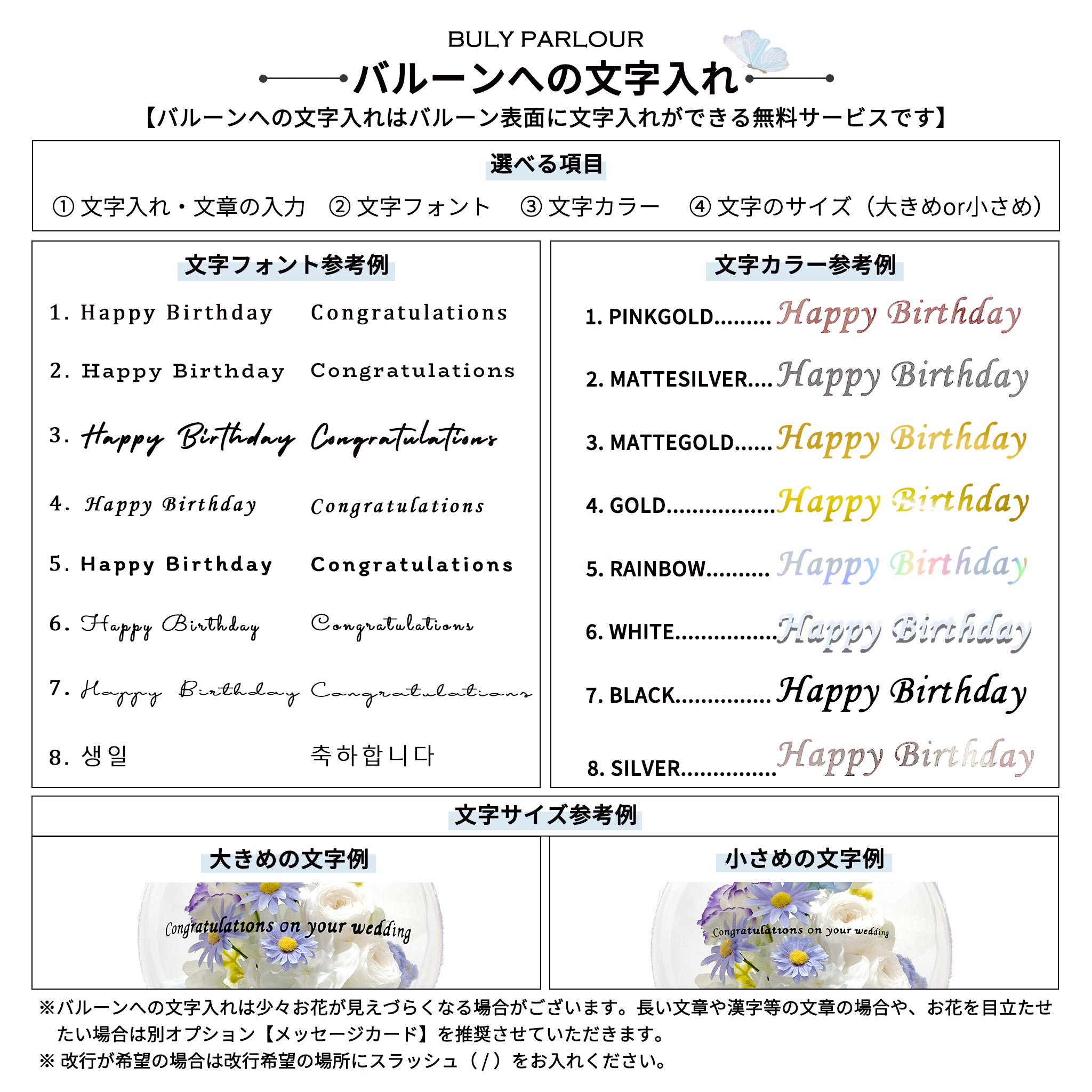 SWEETPEA BLOOOM スイトピ