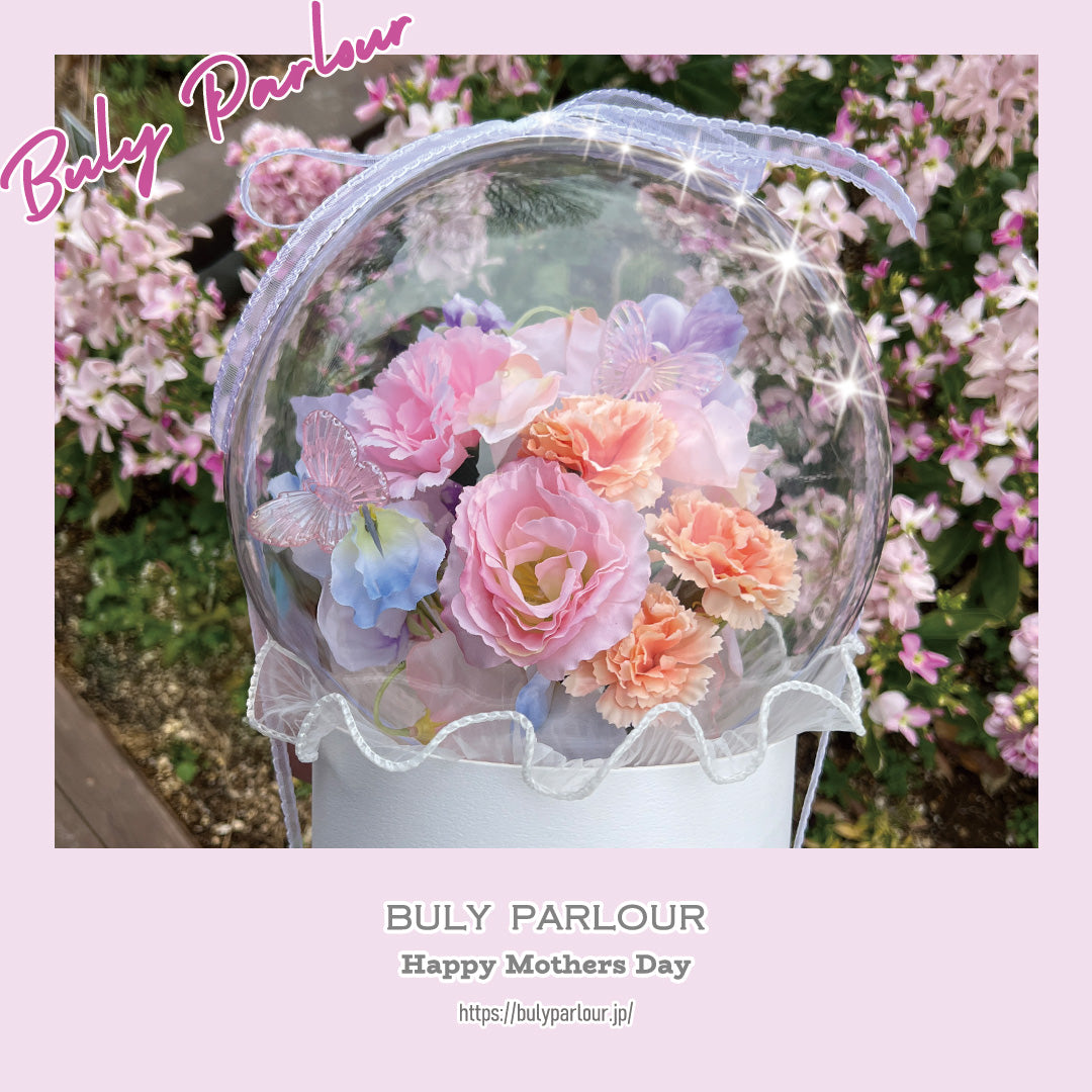〈 MOTHERS DAY 〉002 colourful