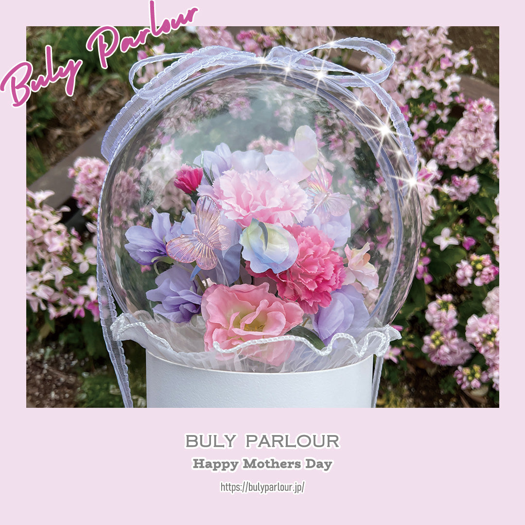 〈 MOTHERS DAY 〉002 colourful