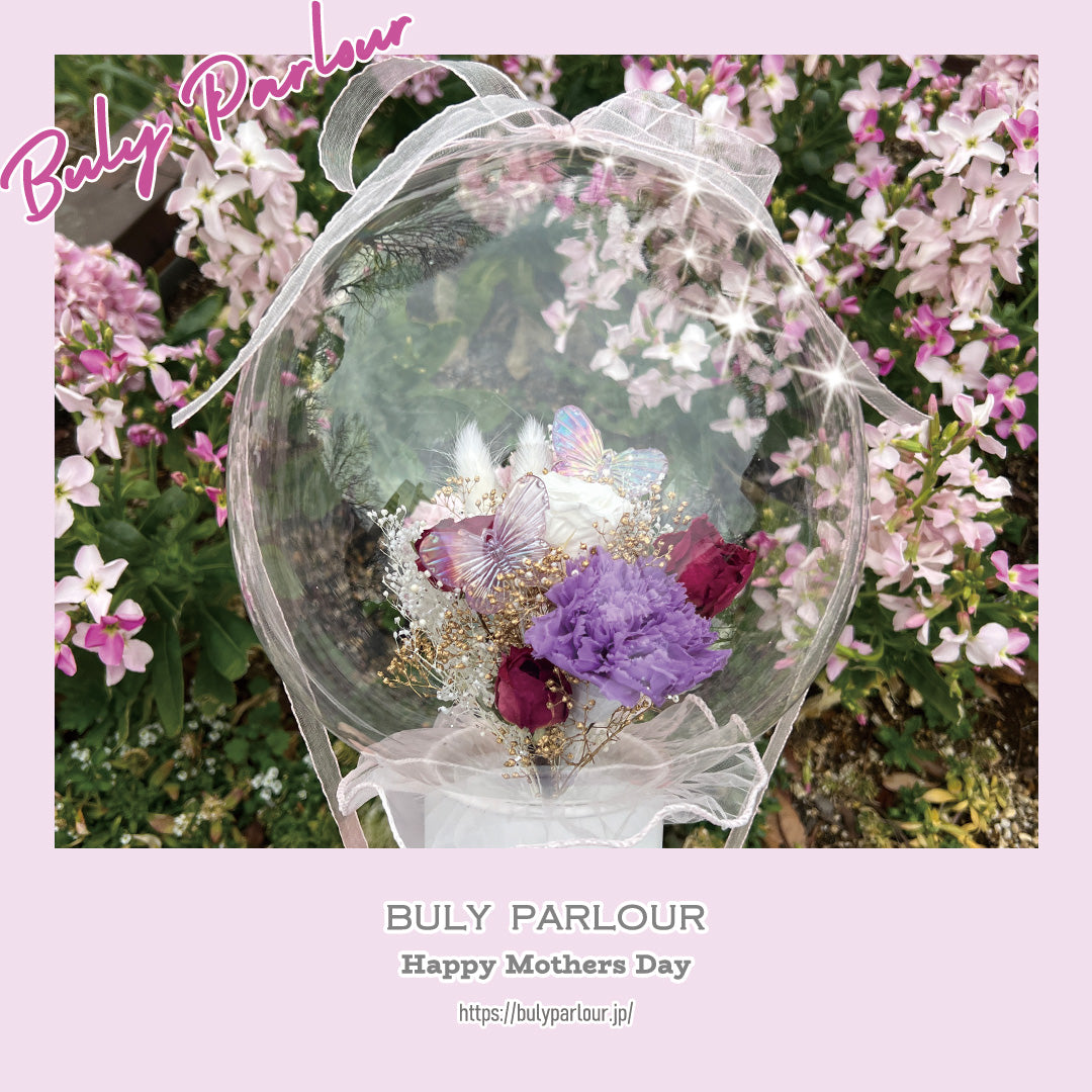 〈 MOTHERS DAY 〉011