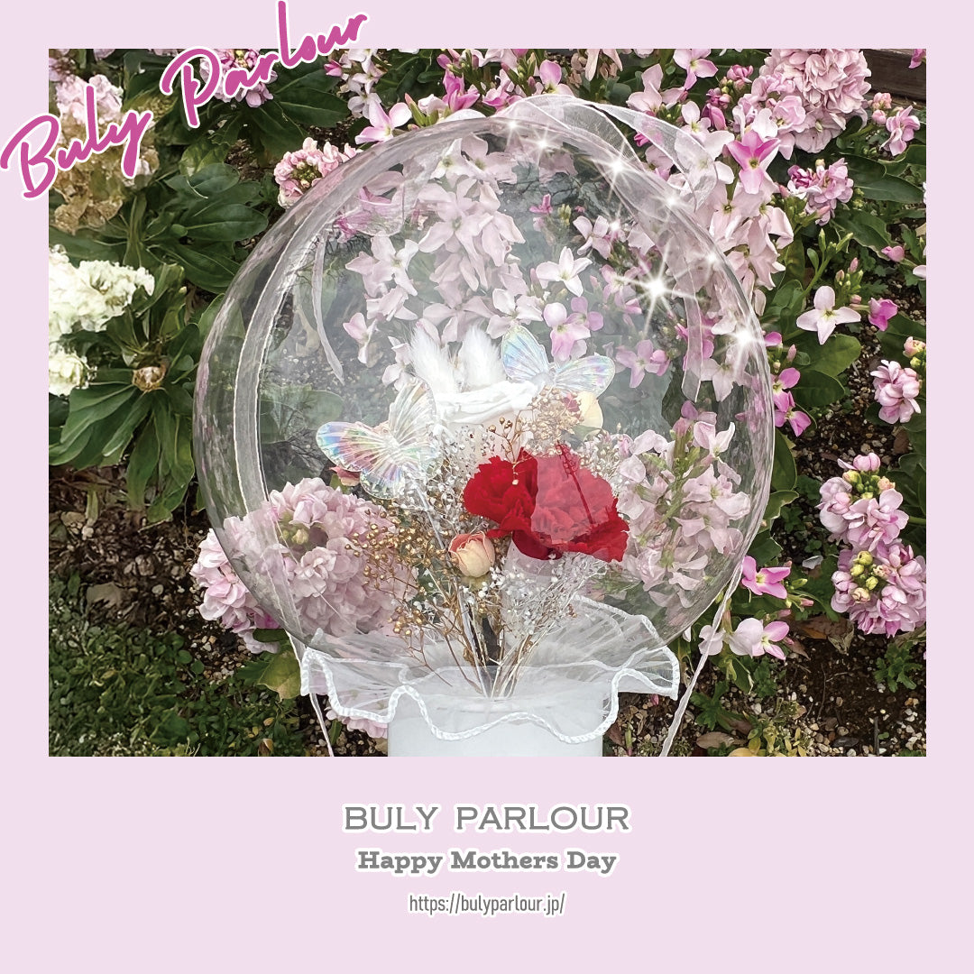 〈 MOTHERS DAY 〉011