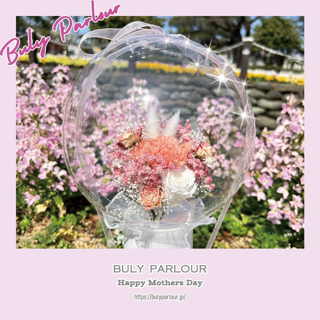 〈 MOTHERS DAY 〉022
