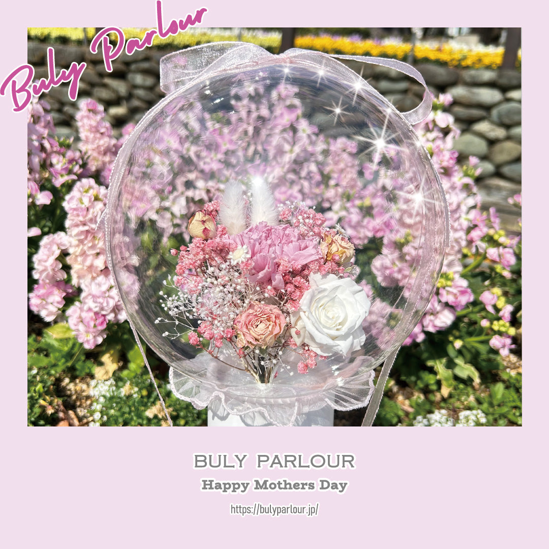〈 MOTHERS DAY 〉022