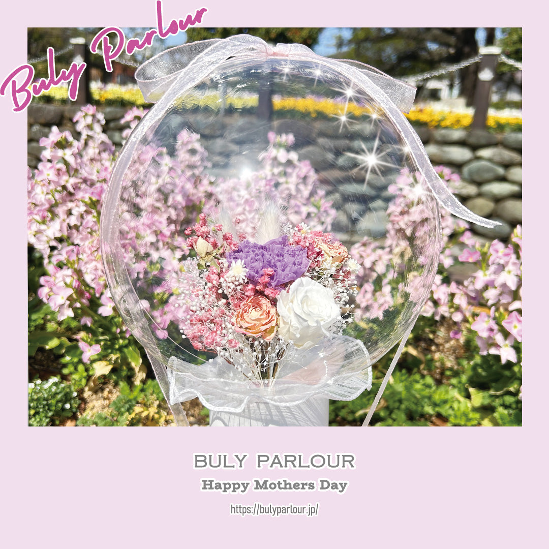 〈 MOTHERS DAY 〉022