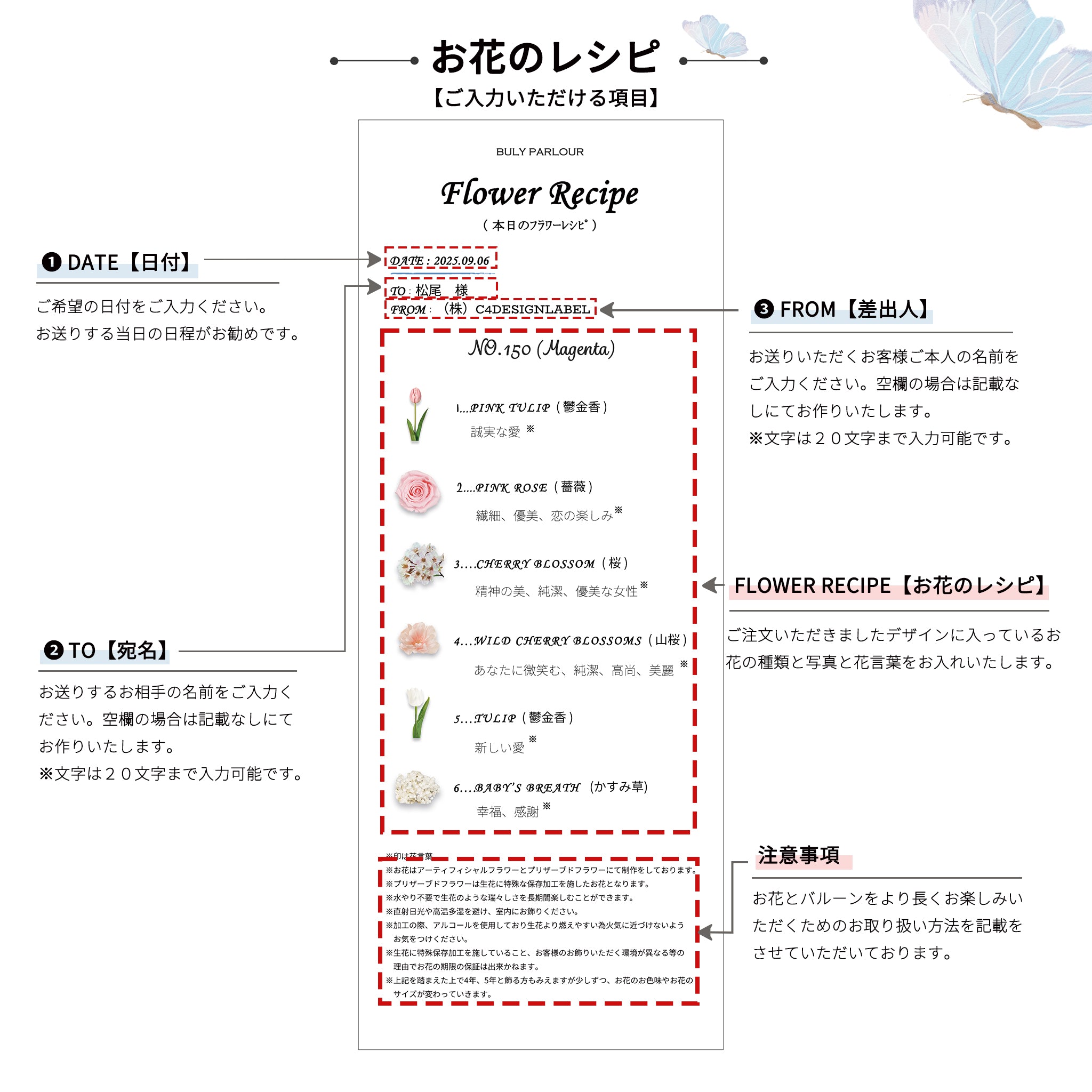 【夏限定】NO.174