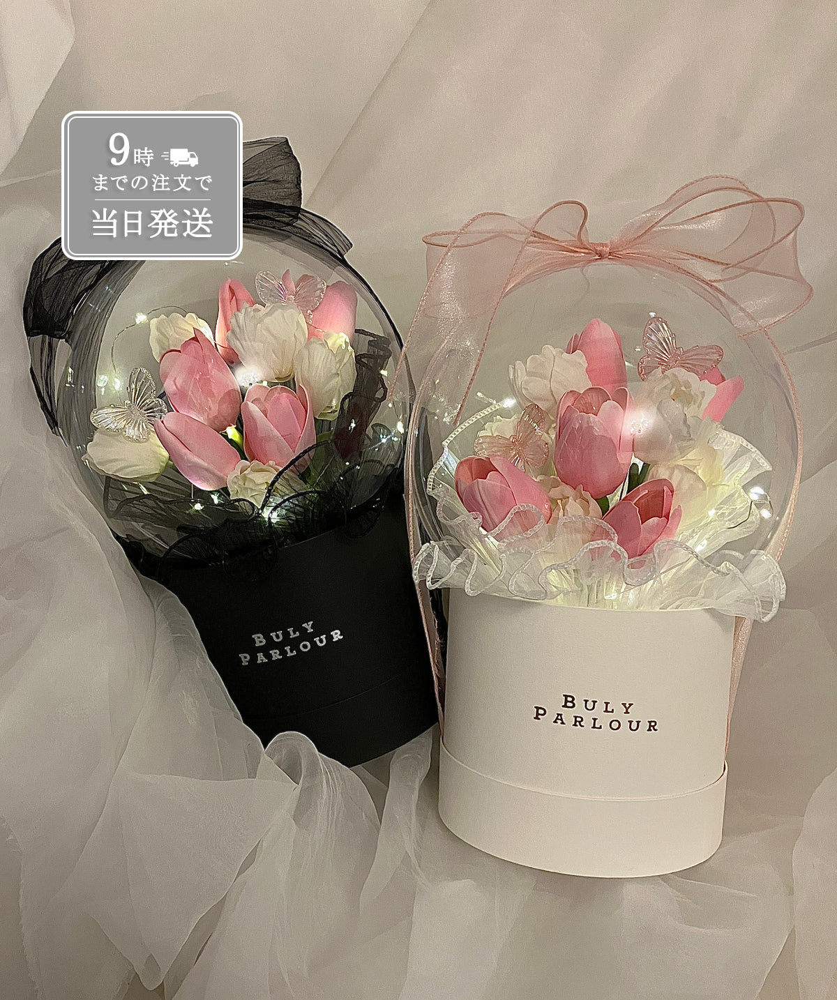 【当日発送可能】 TULIP BLOOMED