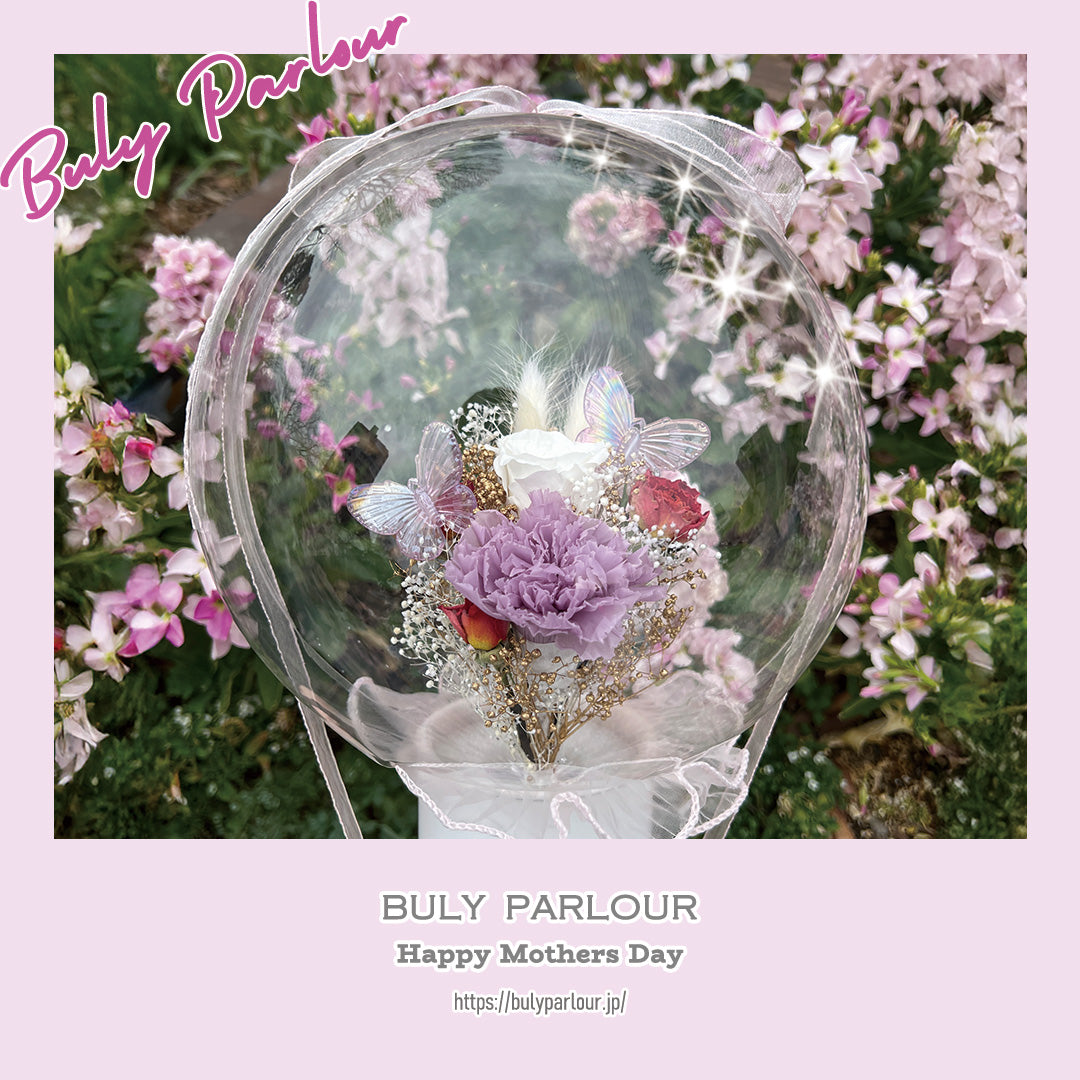 〈 MOTHERS DAY 〉011