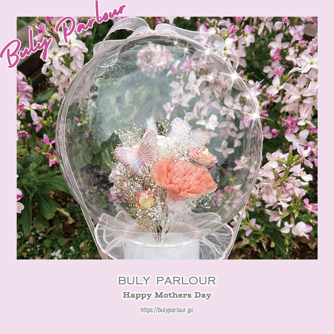 〈 MOTHERS DAY 〉011